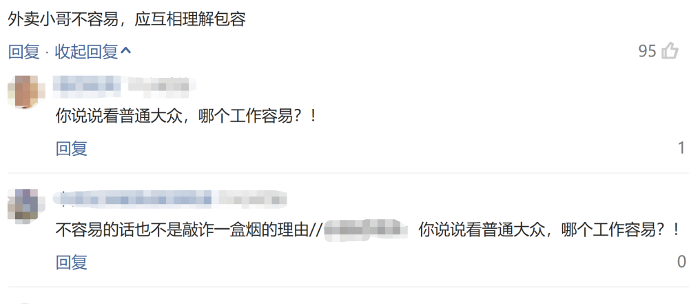  那不勒斯防线失误送三分  